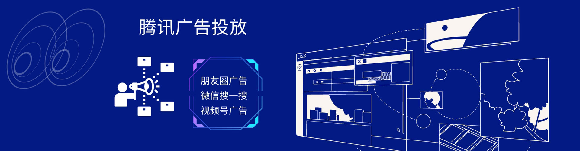 天镇sem怎么做