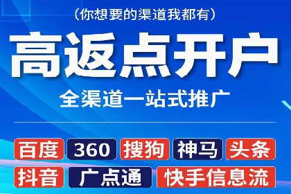百度推广的精准定向技术案例