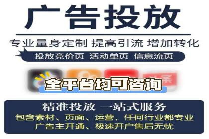 信息流广告投放案例：如何精准触达用户