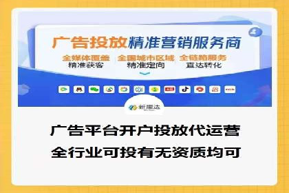 深度解析：信息流广告投放策略的五大关键点